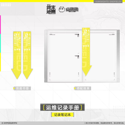 Arknights: Endfield Operations Log Manual Ver. Notebook