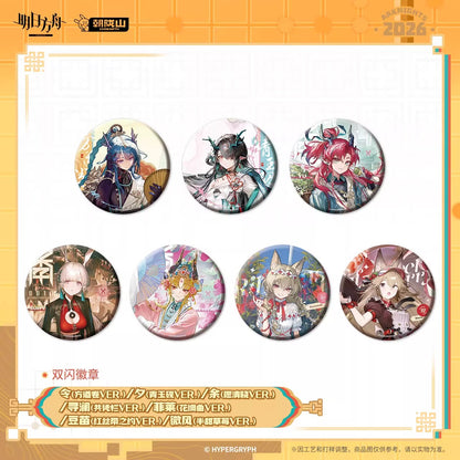 Arknights Glittering Shikishi Badge (Ling, Dusk, Yu, Surfer, Philae, Beanstalk, Breeze)