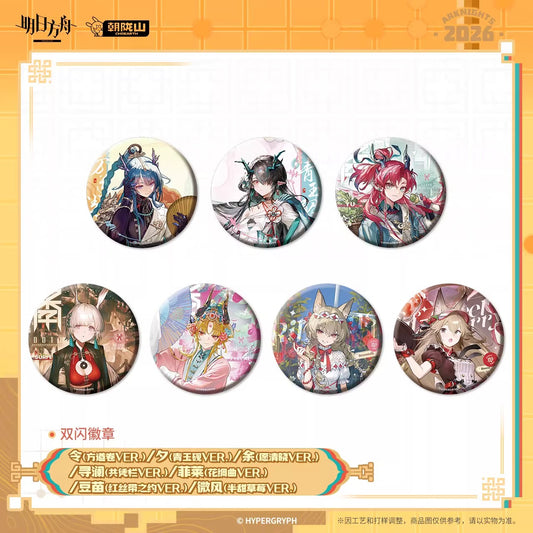 Arknights Glittering Shikishi Badge (Ling, Dusk, Yu, Surfer, Philae, Beanstalk, Breeze)