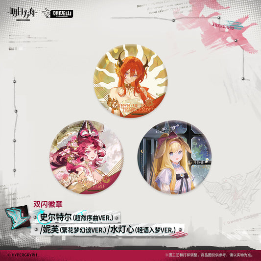 Arknights Glittering Shikishi Badge (Surtr, Nymph, Brigid)