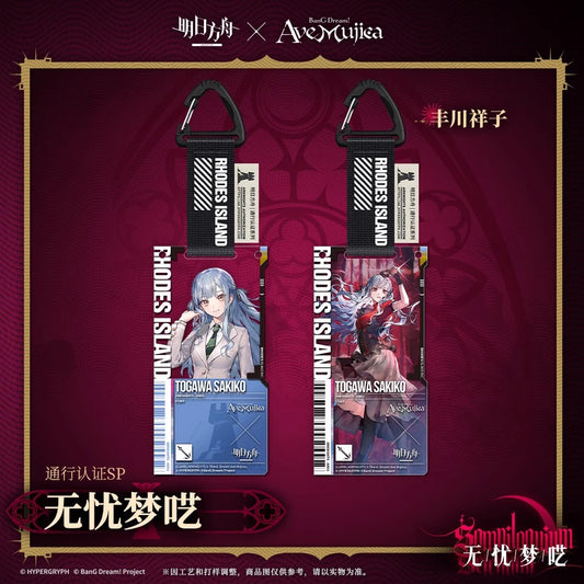 Arknights x Ave Mujica Somniloquium Serenum Series Authorization Pass SP Acrylic Keychain Mystery Box
