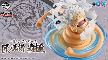 Ichiban Kuji One Piece Takumi no Keifu Hakyoku