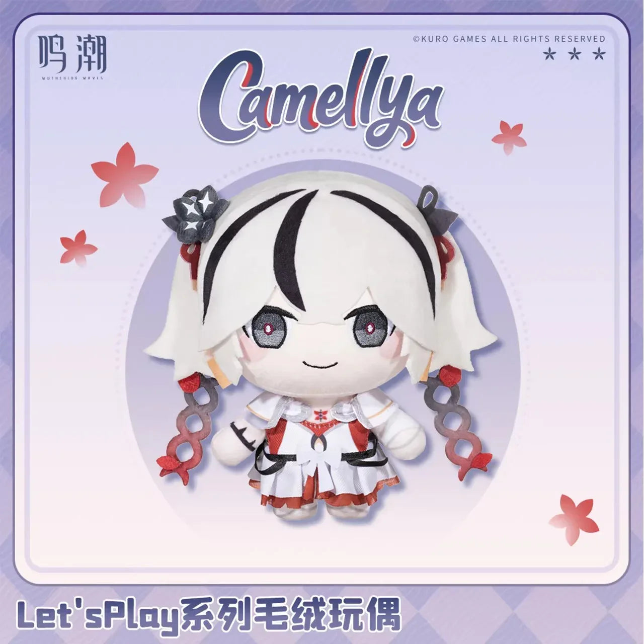 Wuthering Waves Let's Play Series Plush Toy (Camellya)