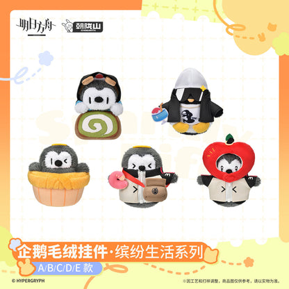 Arknights Sparkly Life Series Penguin Plush Keychain
