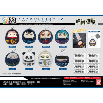 Daruma Mascot Chain Pendant Jujutsu Kaisen Yuji Itadori ACG Go Anime www.acg-go.com Pendant & Keychain