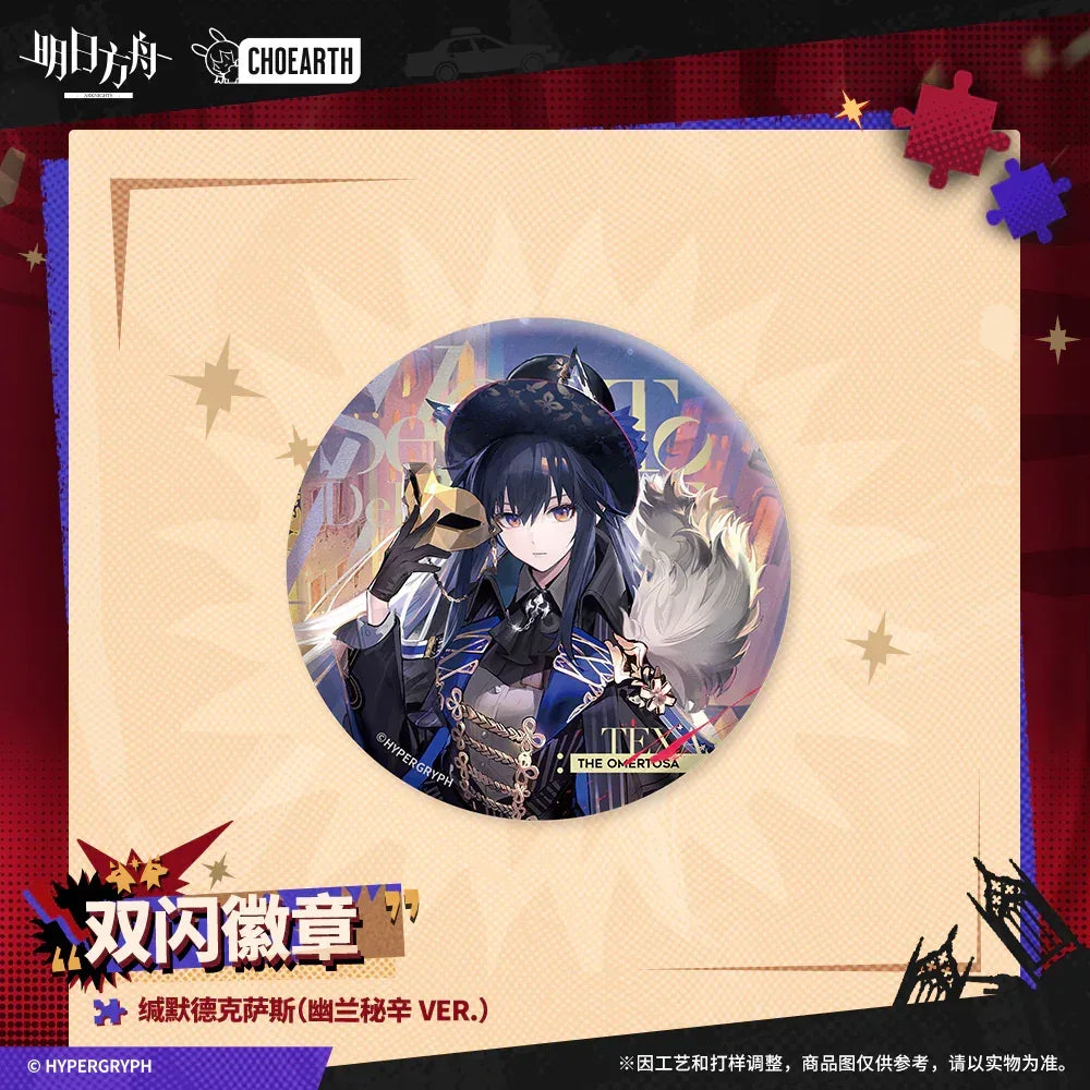 Arknights Glittering Shikishi Badge (Virtuosa / Executor the Ex Foedere / Texas the Omertosa / Warmy / Sussurro / Lessing) Texas the Omertosa [The Omertosa Ver.] ACG Go Anime www.acg-go.com Badge, Executor the Ex Foedere, Lessing, Sussurro, Texas the Omertosa, Virtuosa, Warmy