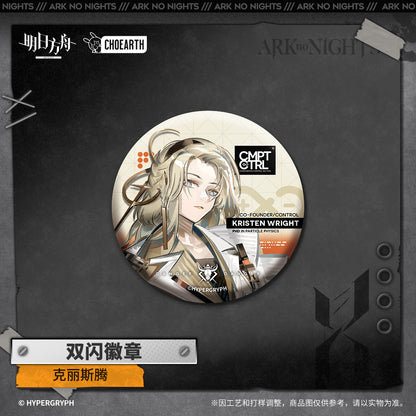 Ark no Night Series Glittering Shikishi Badge