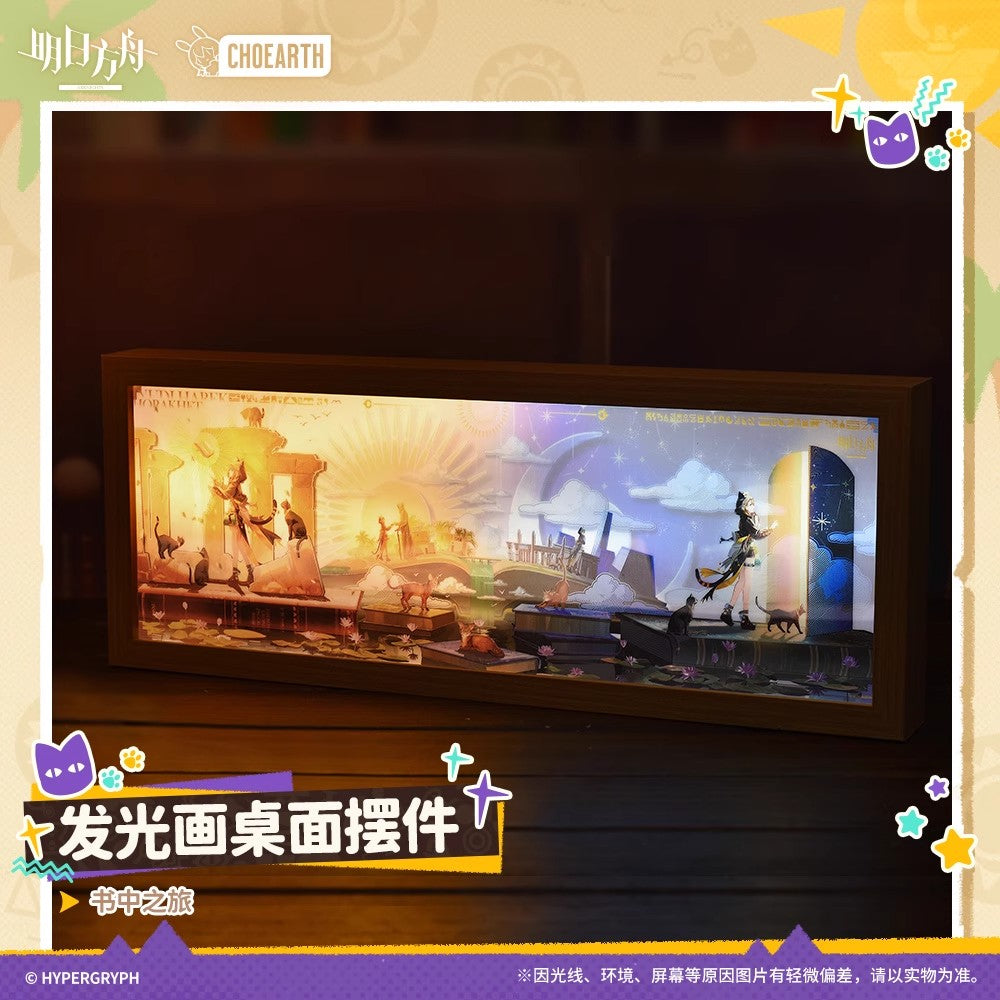 Luminous Painting Desktop Ornament - Journey in the Book