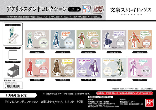 Bungo Stray Dogs Letacolle Series Acrylic Standee Mystery Box