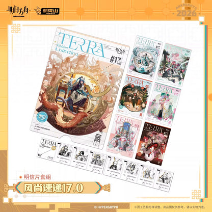 Arknights Terra Fashion Connection 17.0 Series Postcard Set