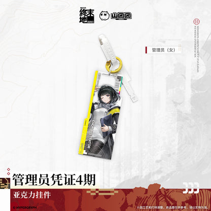 Arknights: Endfield Endministrator Authorization Pass Series Acrylic Keychain Vol.4