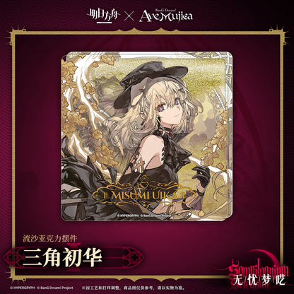 Arknights x Ave Mujica Quicksand Acrylic Ornament