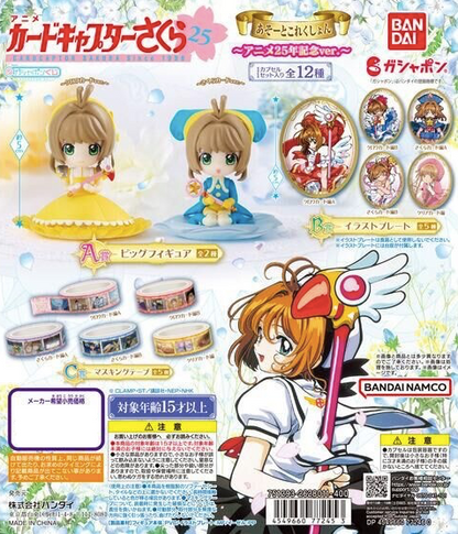 Anime 25th Anniversary Ver. Gashapon Cardcaptor Sakura ACG Go Anime