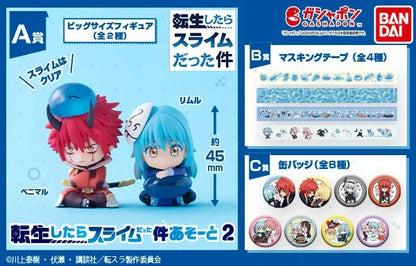 Vol.2 Gashapon That Time I Got Reincarnated As A Slime Random one ACG Go Anime www.acg-go.com Gashapon