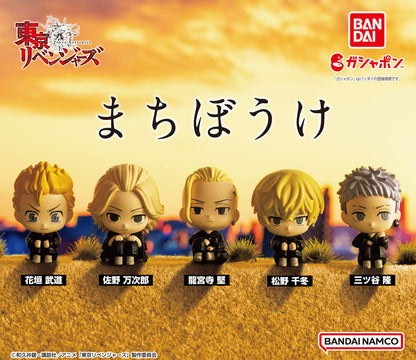 bandai tokyo revengers machibouke waiting in vain mini figure gashapon ACG GO