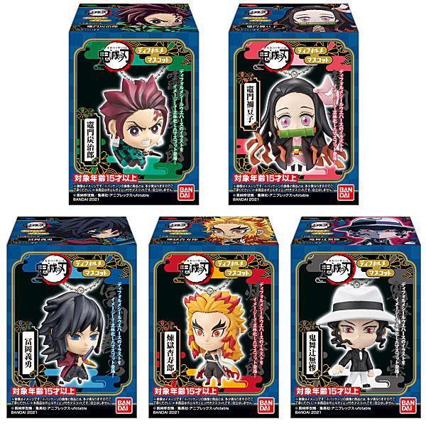 Mascot 2 Mini Figure Pendant Demon Slayer: Kimetsu No Yaiba Random One ACG Go Anime www.acg-go.com Figure, Giyu Tomioka, Kyojuro Rengoku, Muzan Kibutsuji, Nezuko Kamado, Tanjiro Kamado