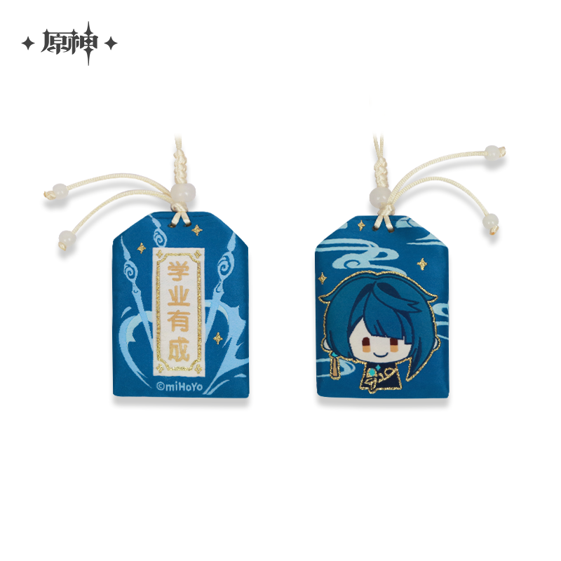 Genshin Impact Amulet Liyue