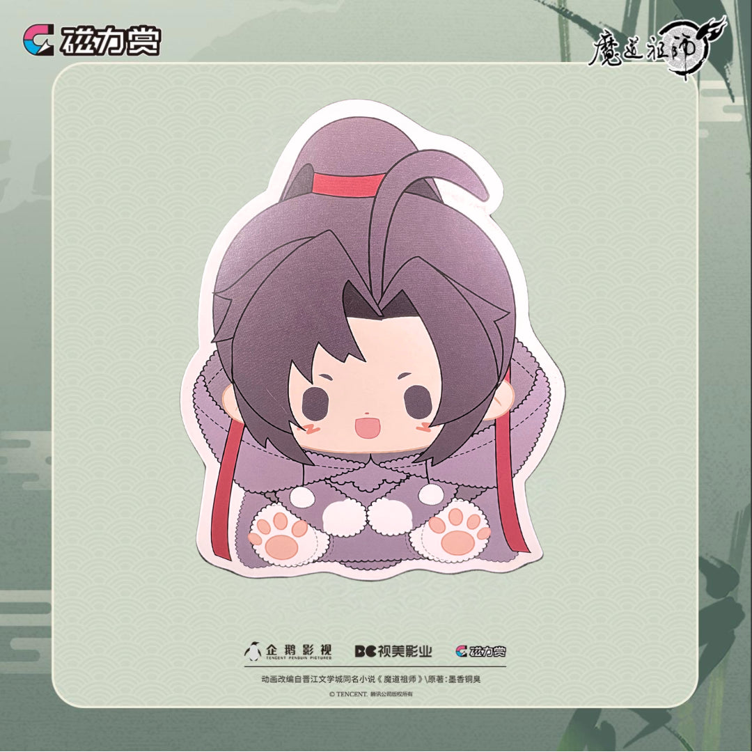 bilibili kuji bookmark wei wuxian mo dao zu shi not for sale ACG GO