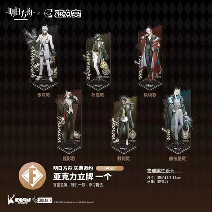 bilibili kuji celebration invitation theme series ACG GO
