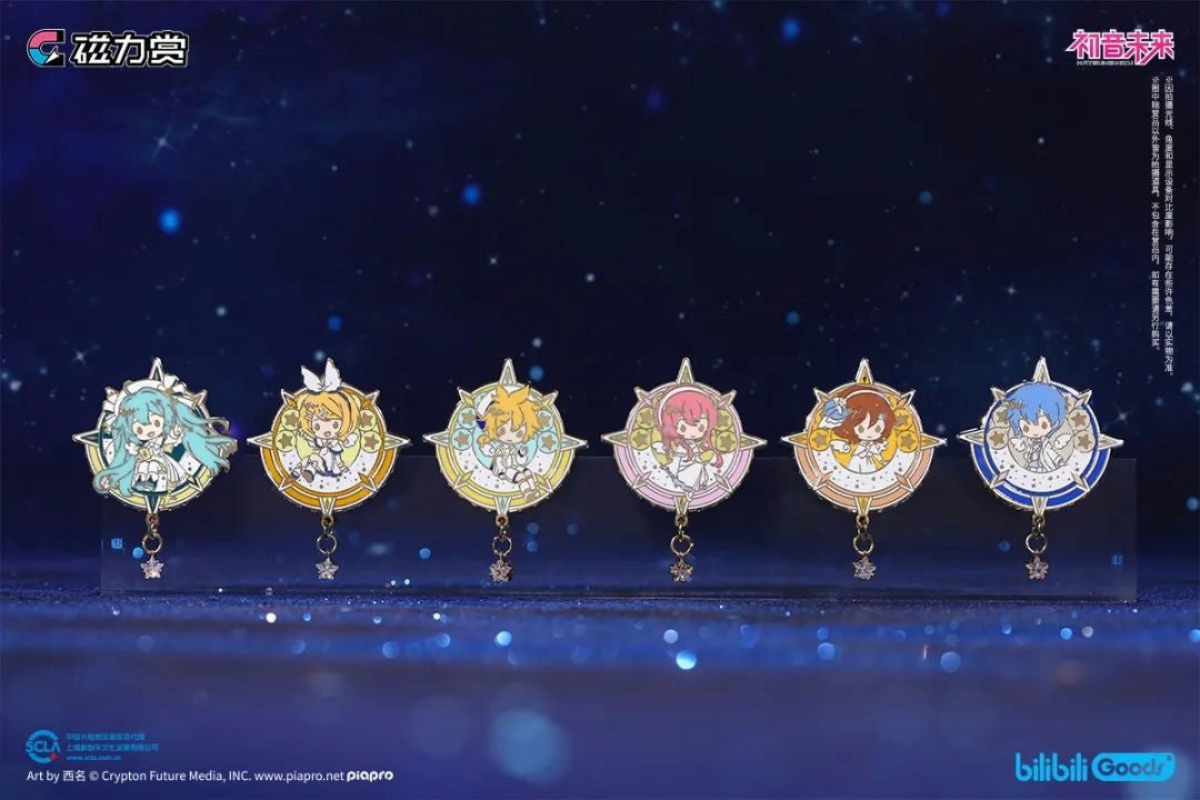 bilibili kuji hatsune miku starry night ACG GO