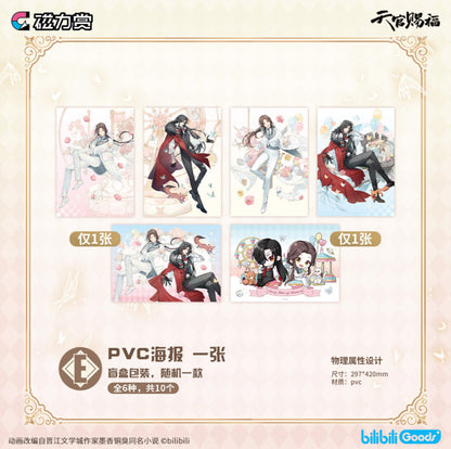 bilibili kuji heaven official s blessing ACG GO