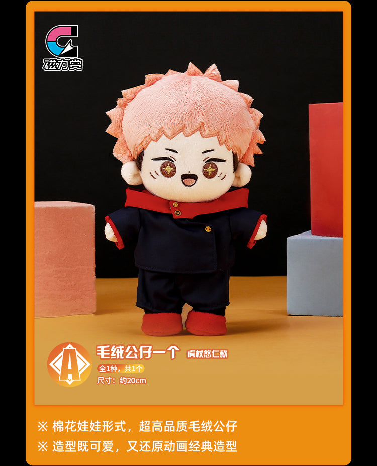 bilibili kuji jujutsu kaisen immediately battle ACG GO