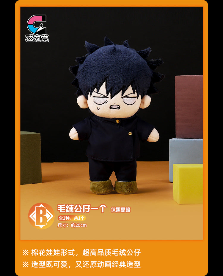 bilibili kuji jujutsu kaisen immediately battle ACG GO