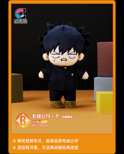 bilibili kuji jujutsu kaisen immediately battle ACG GO