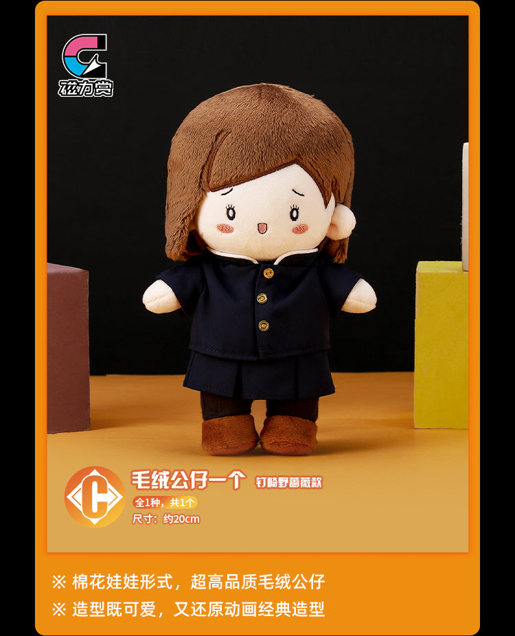 bilibili kuji jujutsu kaisen immediately battle ACG GO
