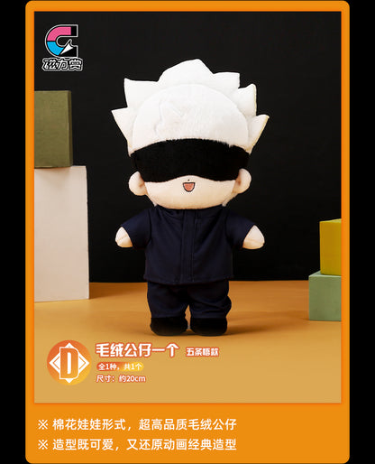 bilibili kuji jujutsu kaisen immediately battle ACG GO