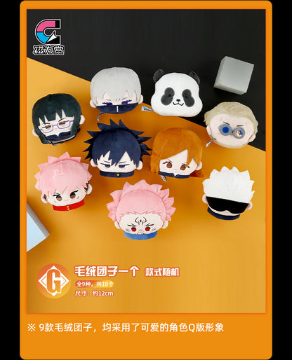 bilibili kuji jujutsu kaisen immediately battle ACG GO