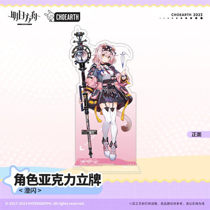 Character Acrylic Stand (Horn / Goldenglow) Arknights Goldenglow ACG Go Anime www.acg-go.com Arknights, Goldenglow, Horn, Stand