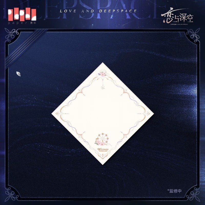 Love and Deepspace Witnessed by Deepspace Series Embroidered Memorial Handkerchief