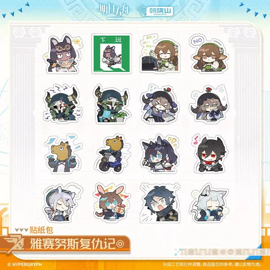 Arknights The Story of Athenius's Revenge Series Sticker The Story of Athenius's Revenge ACG Go Anime www.acg-go.com Arknights, Sticker