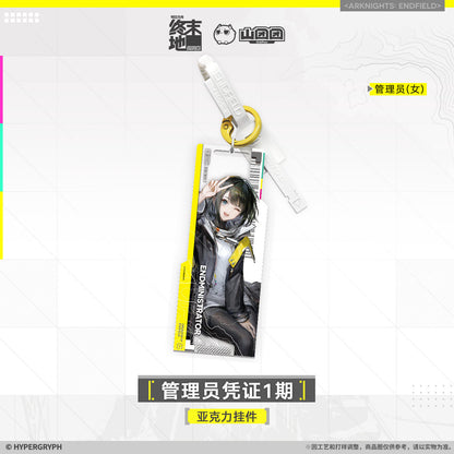 Arknights: Endfield Endministrator Credential i Series Acrylic Keychain