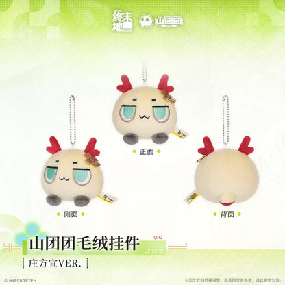 Arknights: Endfield Mountain Tuantuan Plush Keychain Zhuang Fangyi, Last Rite, Lifeng)