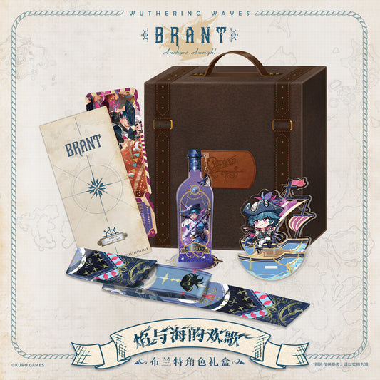 brant resonator gift box joyous tunes of flames and seas ACG GO