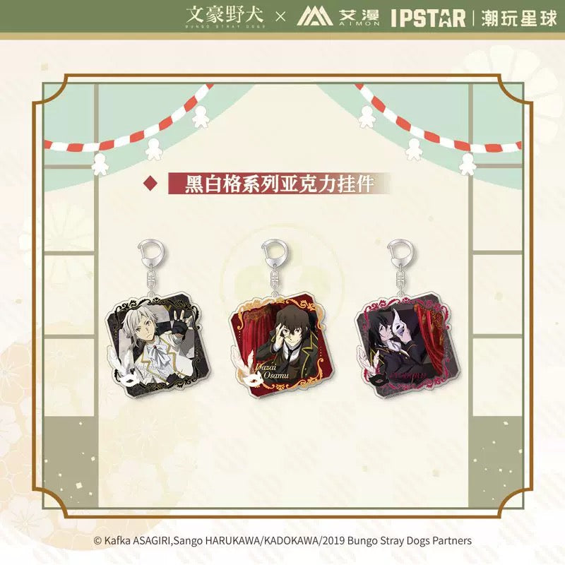 bungo stray dogs black white series acrylic pendant ACG GO