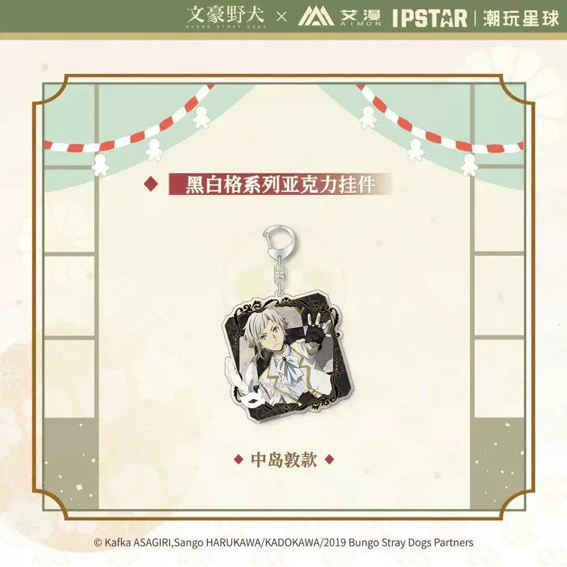 Black & White Series Acrylic Pendant Bungo Stray Dogs Dazai Osamu ACG Go Anime www.acg-go.com Atsushi Nakajima, Bungo stray dogs, Osamu Dazai, Pendant & Keychain
