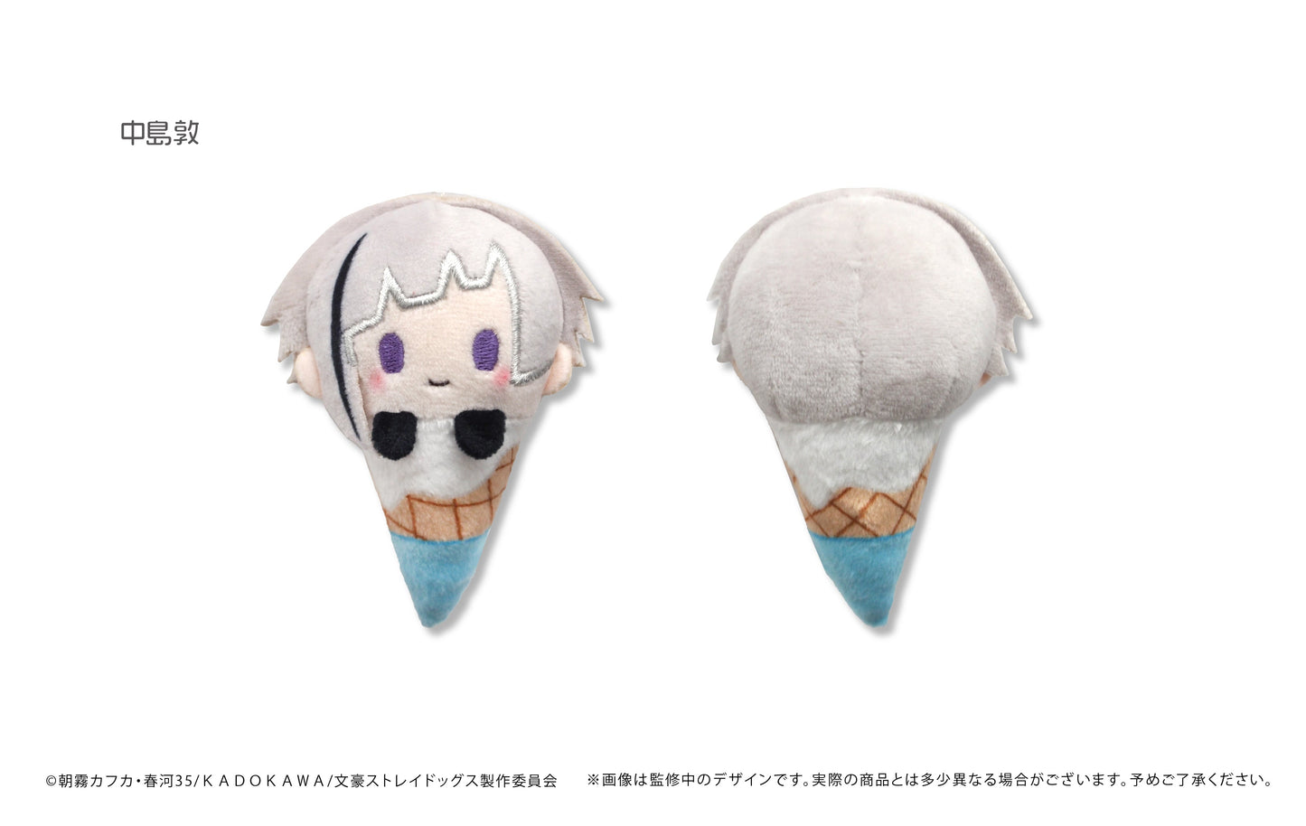 bungo stray dogs ice tapinui a assortment box ACG GO