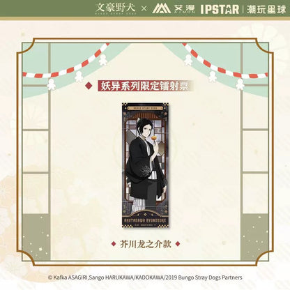 bungo stray dogs the ghostly series limited laser ticket ACG GO