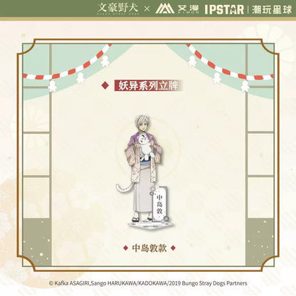 bungo stray dogs the ghostly series standee ACG GO
