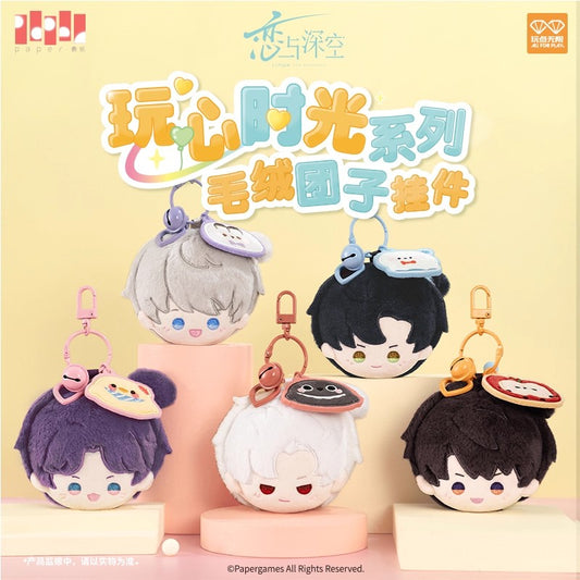 Playful Moments Series Plush Keychain
