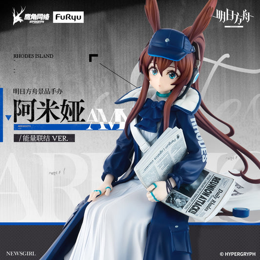 Energy Connection Amiya Ver. 1/7 Scale Figure