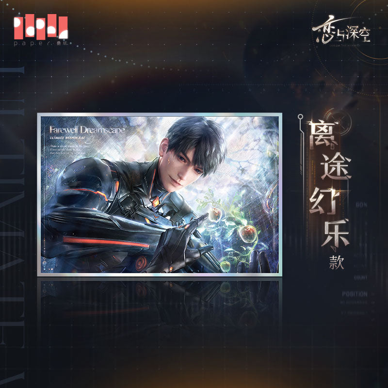 Caleb Ultimate Weapon X-02 Series Glittering Shikishi Cardboard