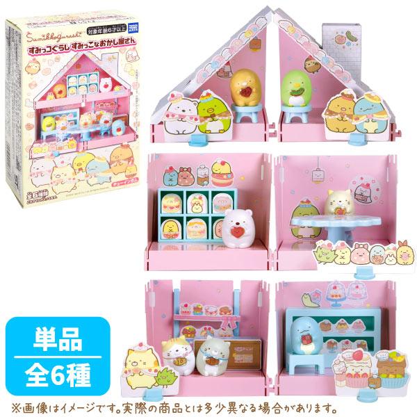 OKASHIYASAN Sumikko Gurashi Random One ACG Go Anime