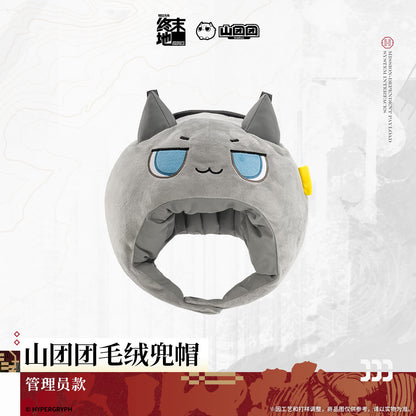 Arknights: Endfield Mountain Tuantuan Plush Hood Endministrator