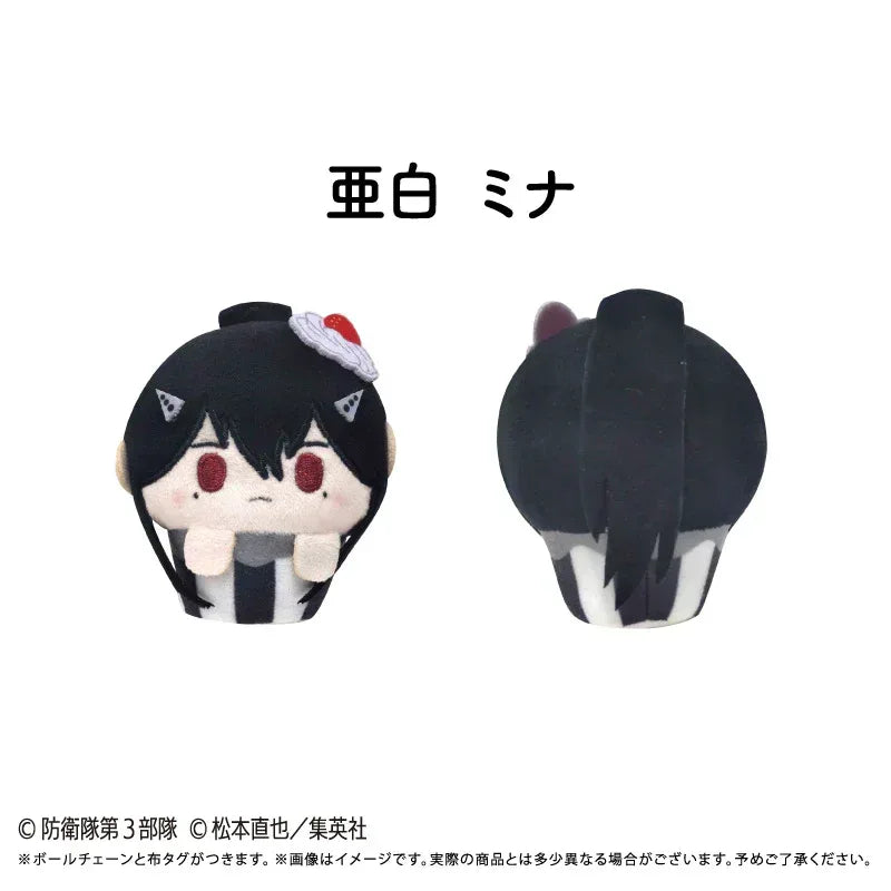 Kaiju No.8 Cupcake Tapinui Plush Mystery Box Random One ACG Go Anime www.acg-go.com Gen Narumi, Kafka Hibino, Kaiju No.8, Mina Ashiro, Reno Ichikawa, Soshiro Hoshina