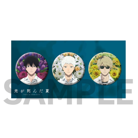 Badge Set The Summer Hikaru Died Badge Set (3 pcs) ACG Go Anime www.acg-go.com Badge, The Summer Hikaru Died