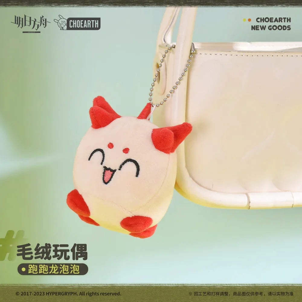 Running Yostar Dragon Plush Toy Keychain Arknights Nian Ver. - B ACG Go Anime www.acg-go.com Pendant & Keychain, Plush